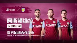 的球队体系 的球队体系